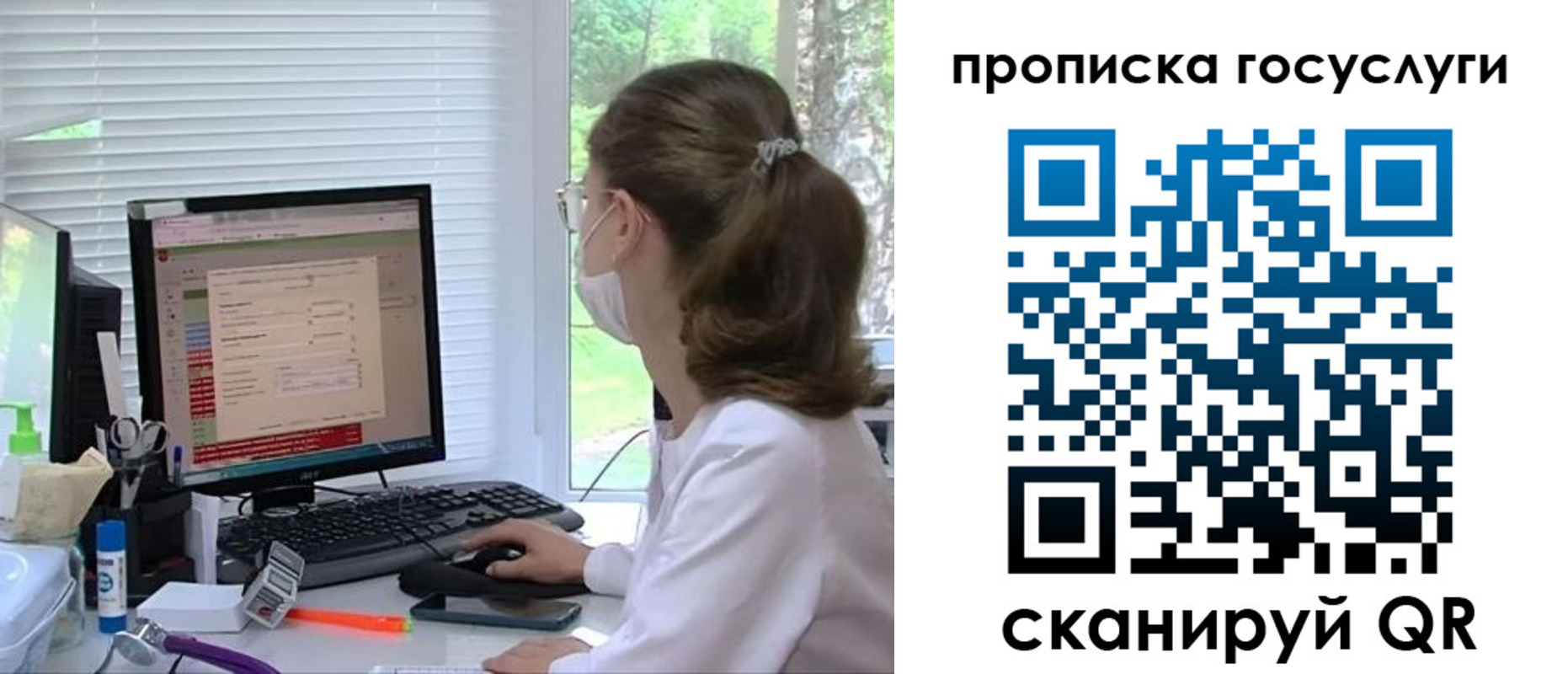 временная регистрация поиск в Охе