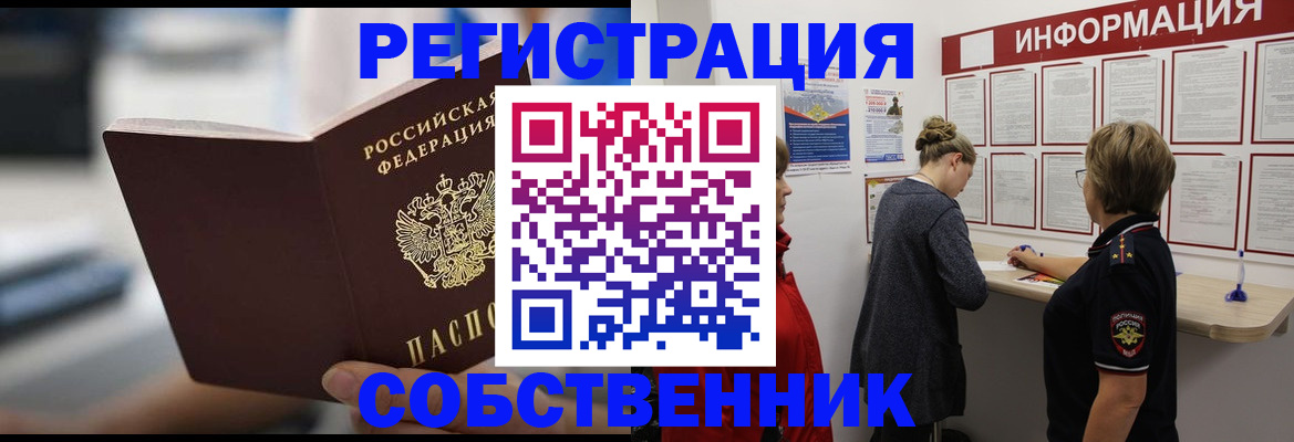 регистрация для дет. сада в Охе