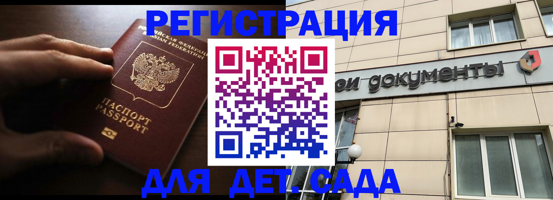 миграционный учет в Охе