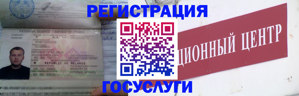 временная регистрация недорого в Охе