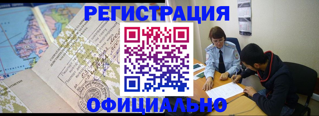 временная регистрация адрес в Охе